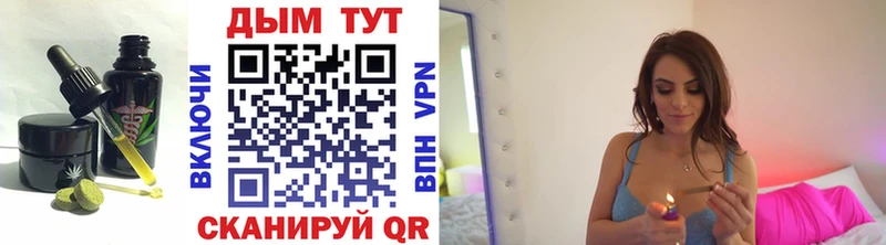 Печенье с ТГК конопля Купить Спас-Деменск