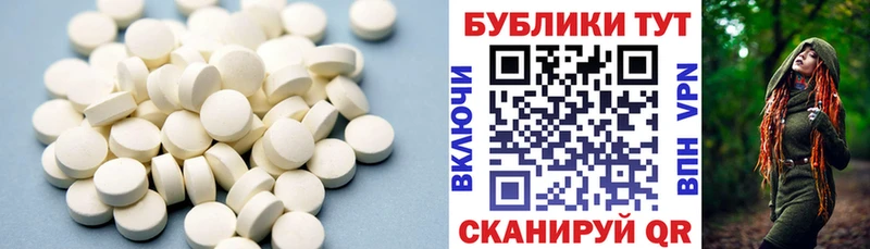 Экстази VHQ  Купить закладки  Спас-Деменск 