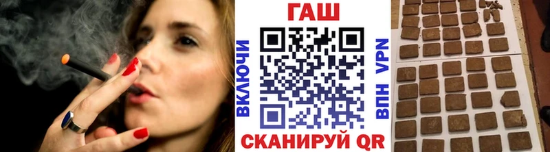 Гашиш VHQ  Купить где  Спас-Деменск 