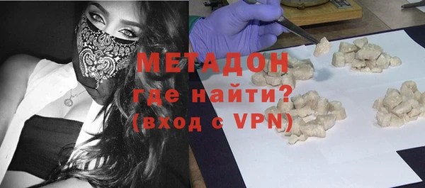 бутират Заволжск
