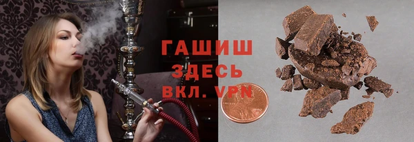 экстази Заводоуковск