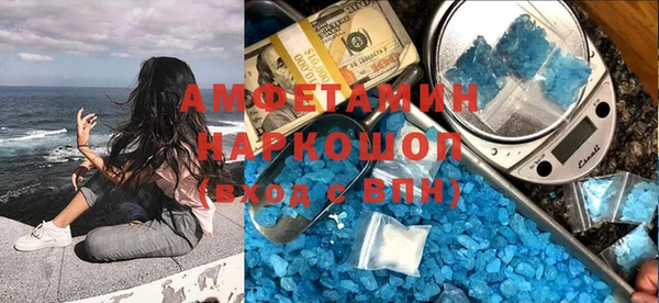 бутират Заволжск