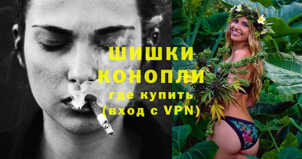 бутират Заволжск