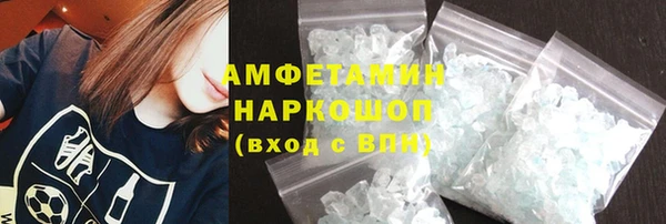 бутират Заволжск