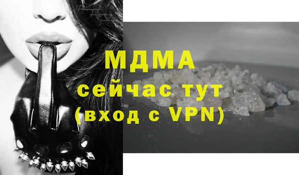 экстази Заводоуковск