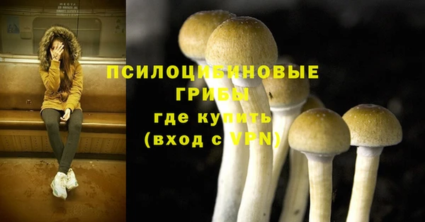каннабис Заволжье