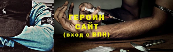 сатива Елизово