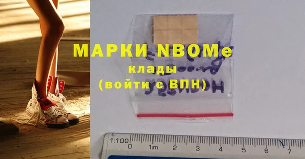 экстази Заводоуковск