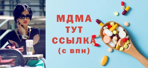 бутират Заволжск