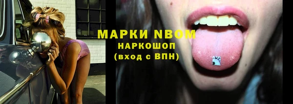 бутират Заволжск