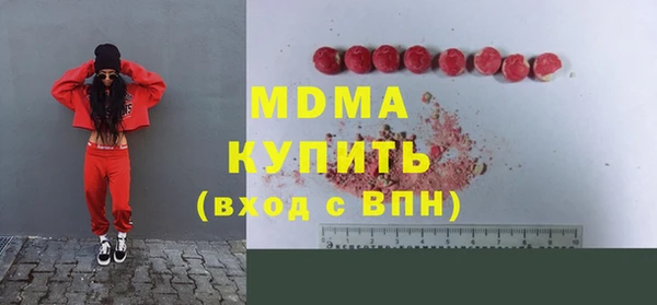 каннабис Заволжье