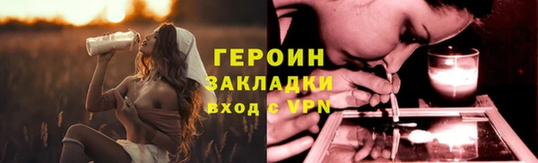 бутират Заволжск