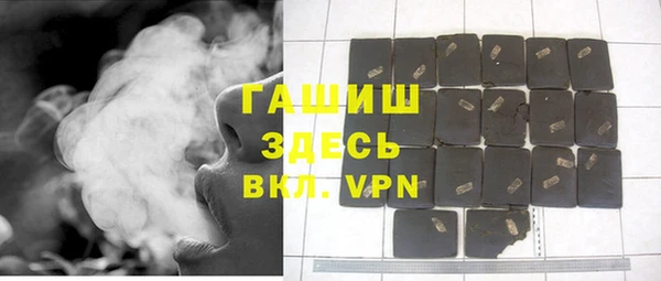 экстази Заводоуковск