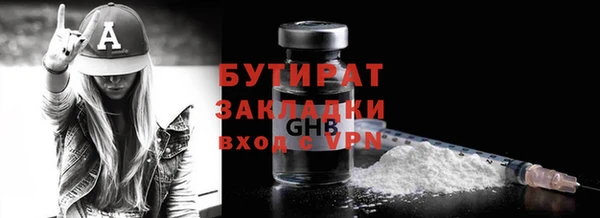 каннабис Заволжье