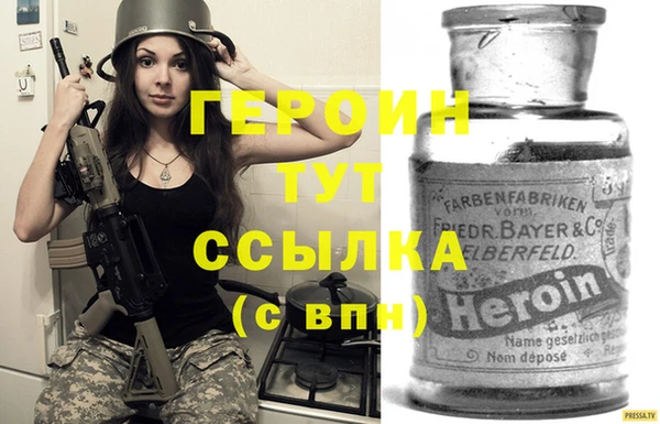 наркотики Ельня