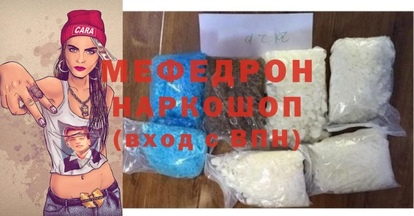 наркотики Ельня