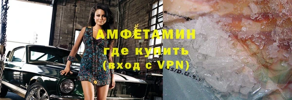 экстази Заводоуковск