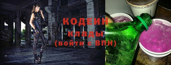 бутират Заволжск