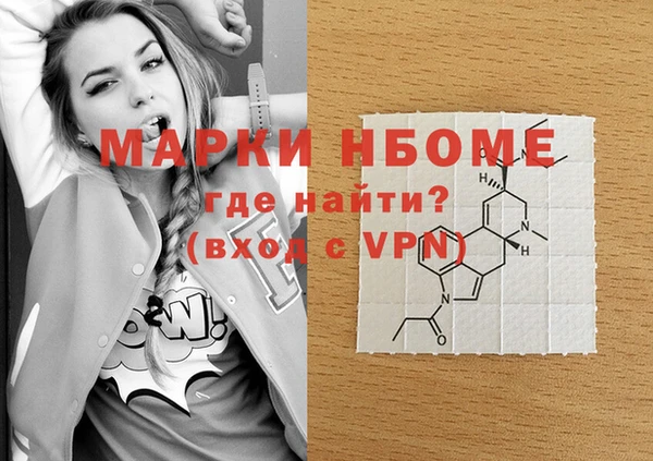 бутират Заволжск