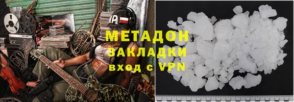 каннабис Заволжье