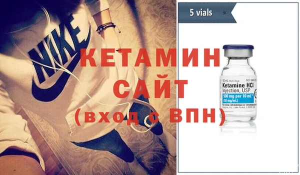 бутират Заволжск