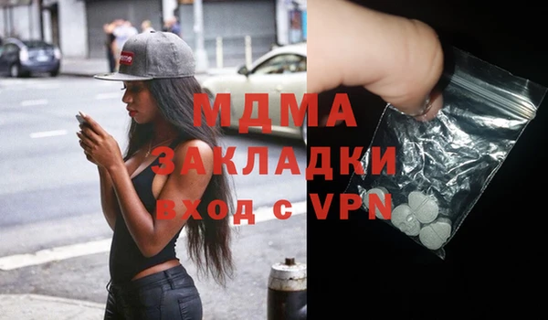 каннабис Заволжье