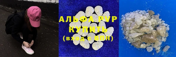каннабис Заволжье