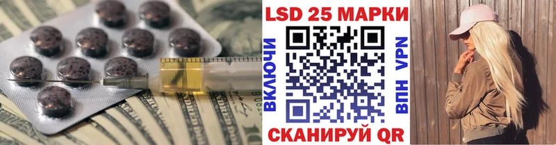 ЛСД экстази кислота  Купить где  Спас-Деменск 