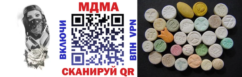 MDMA Molly  Купить закладки  Спас-Деменск 