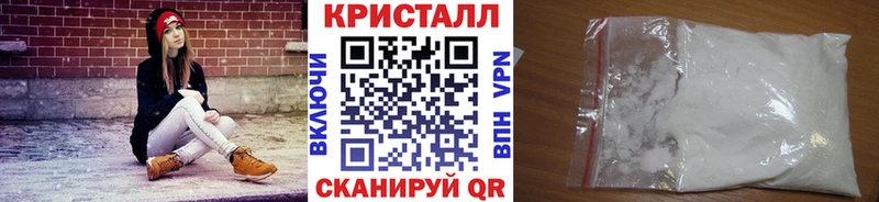 Первитин кристалл Спас-Деменск