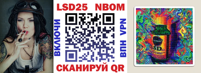 Марки N-bome 1,8мг Купить где Спас-Деменск
